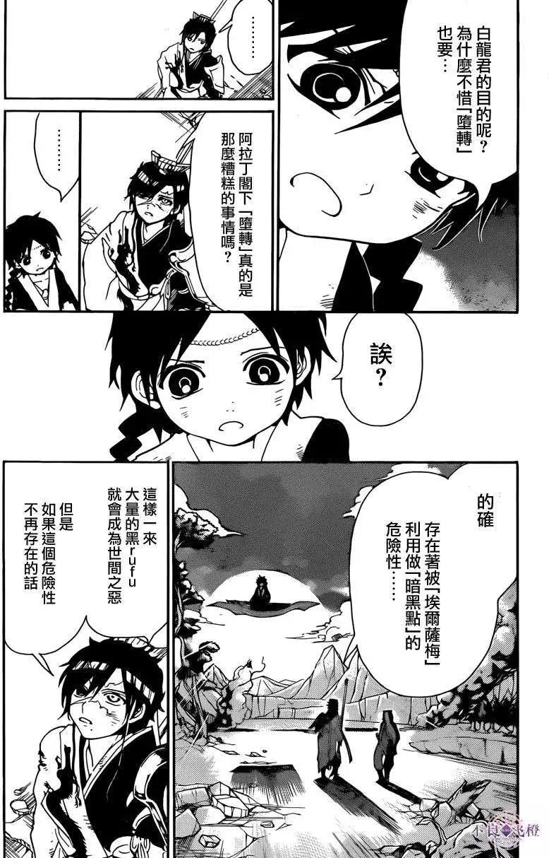 第262夜4