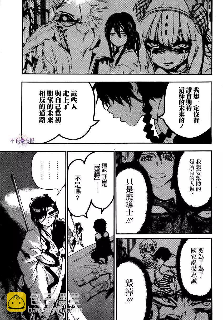 第262夜6