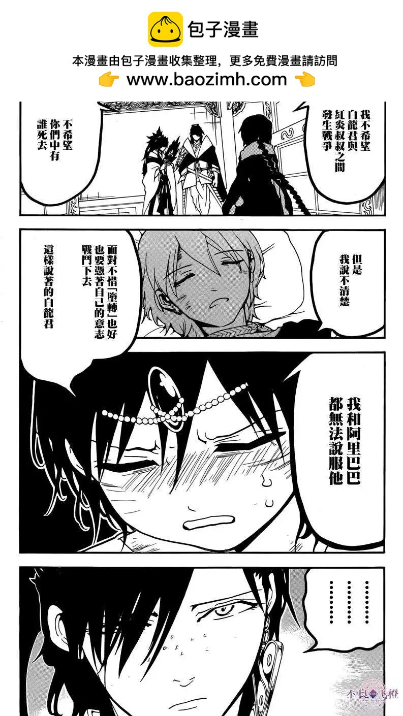 第263夜1
