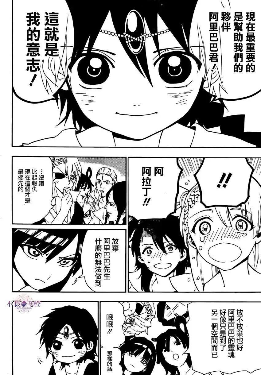 第263夜13