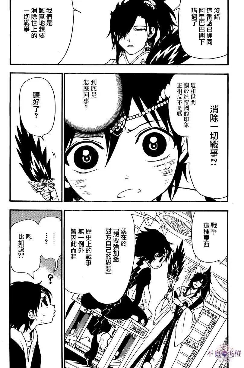 第263夜3