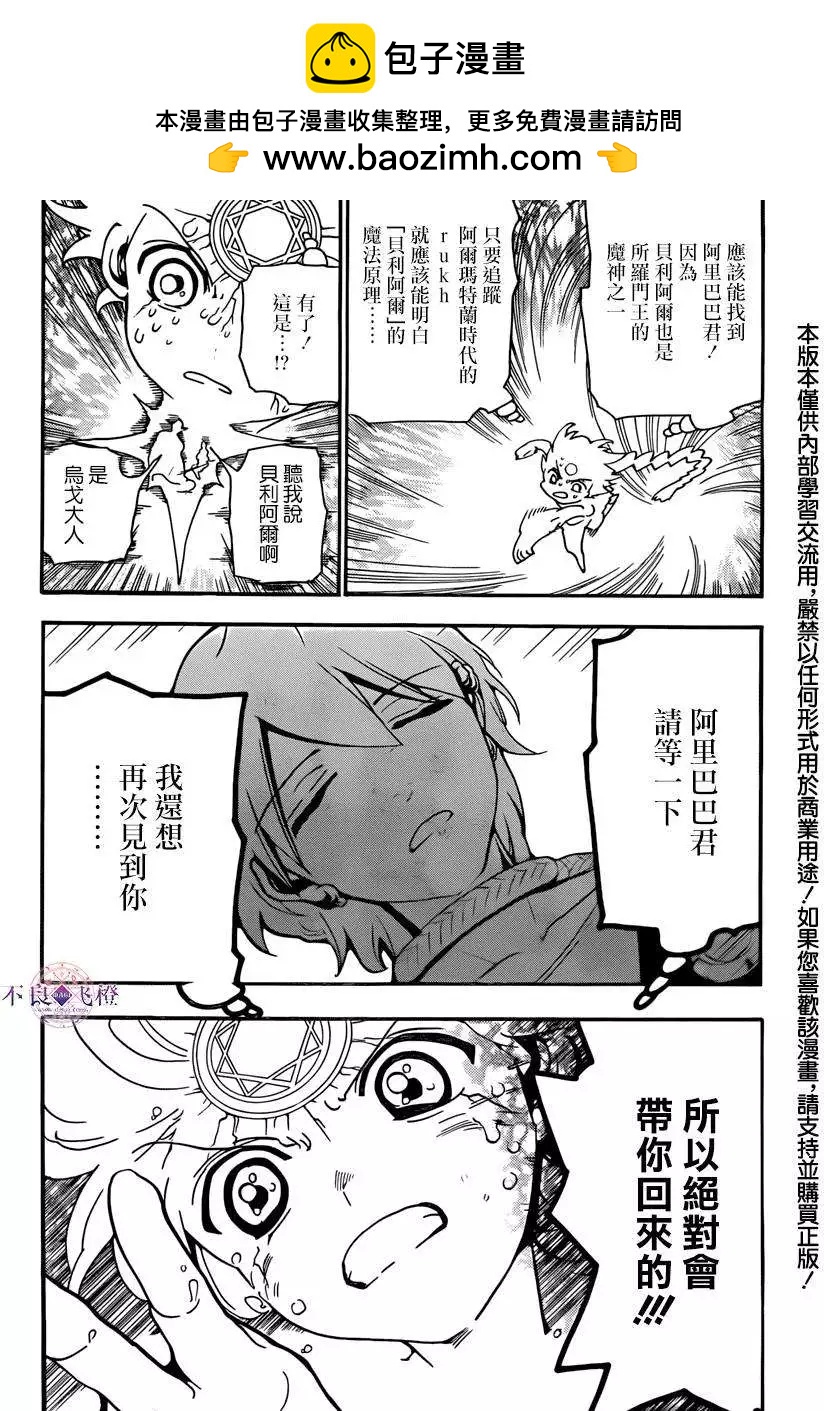 第264夜1