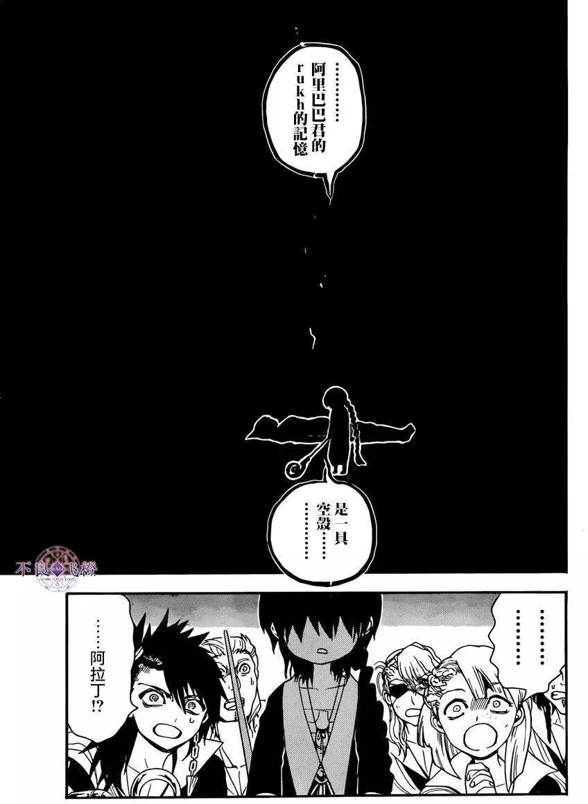 第264夜11