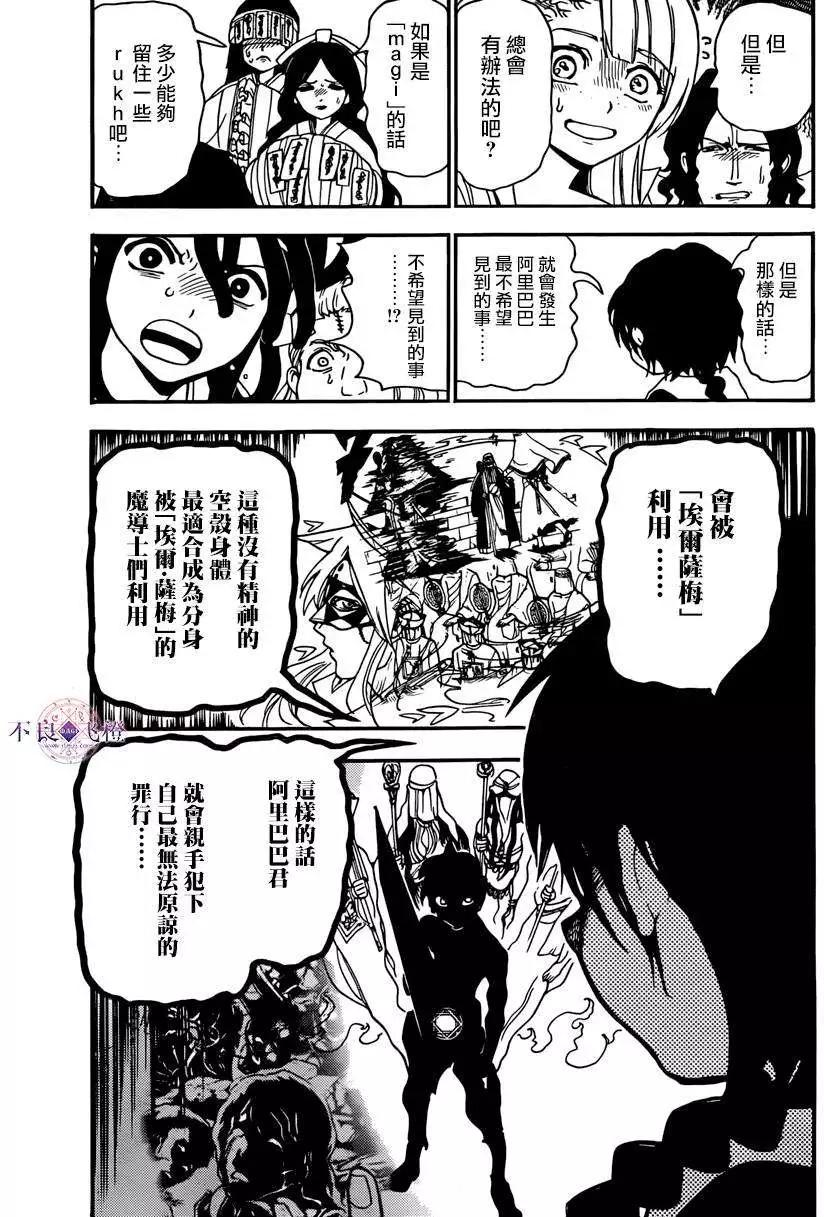 第264夜13