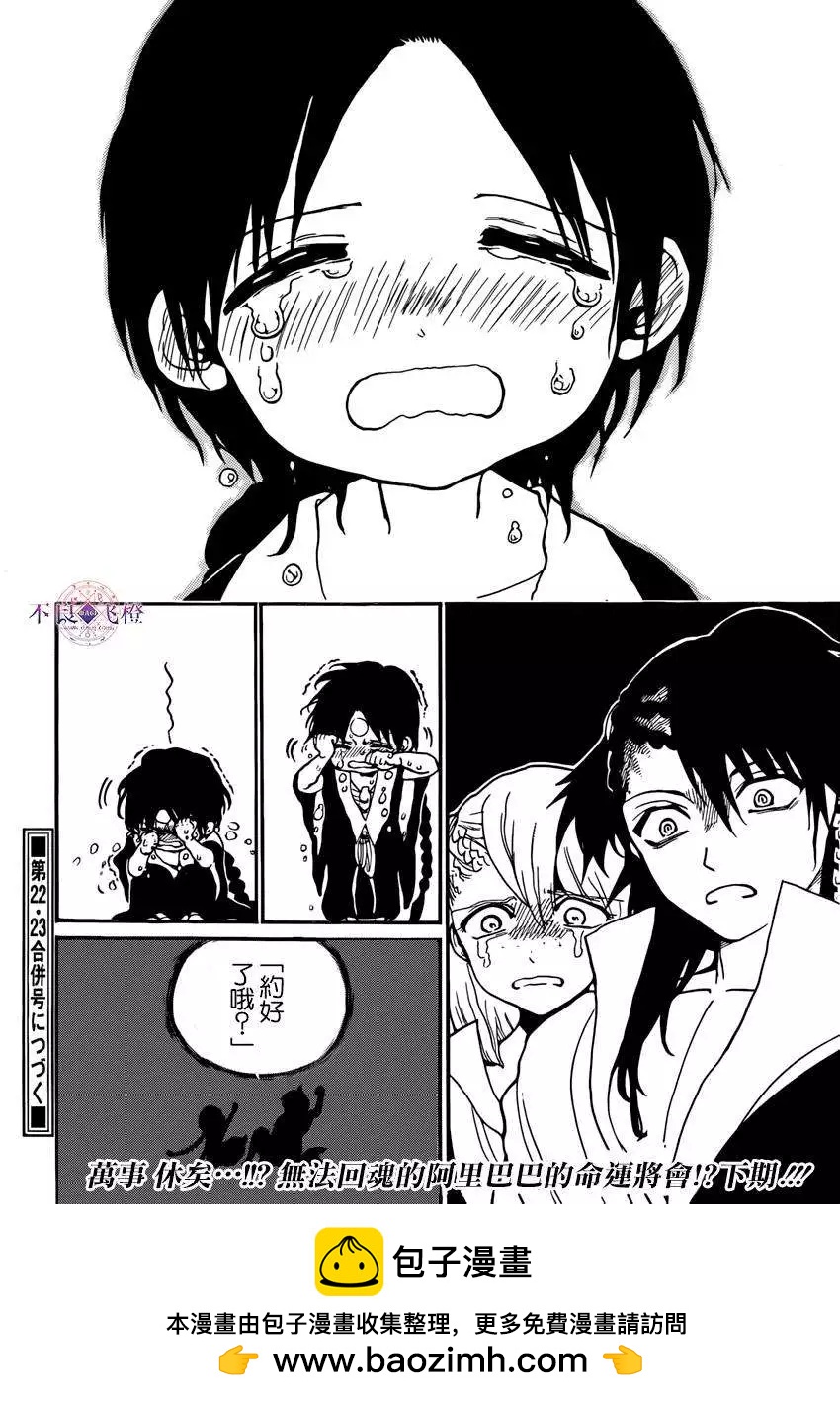 第264夜16