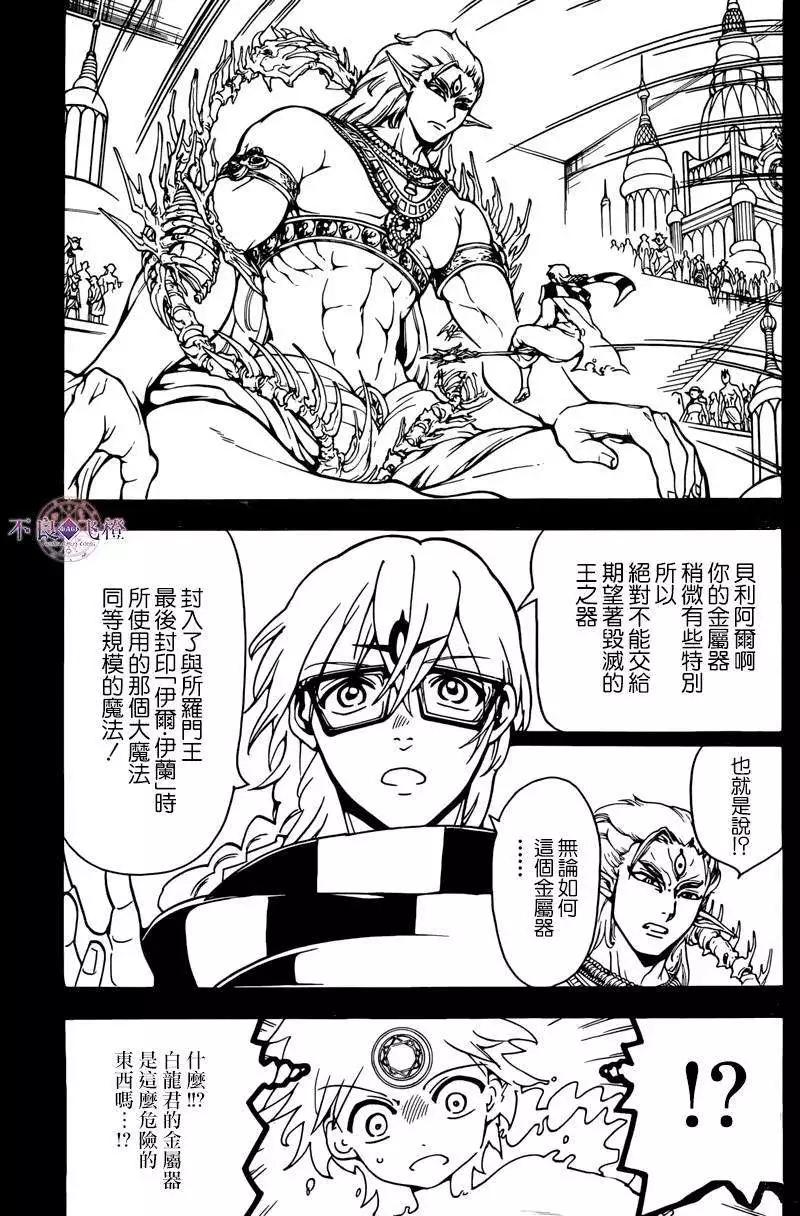 第264夜2