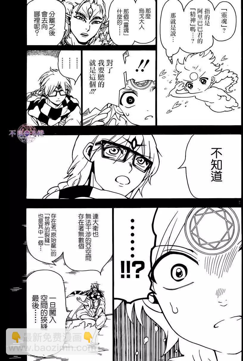 第264夜4