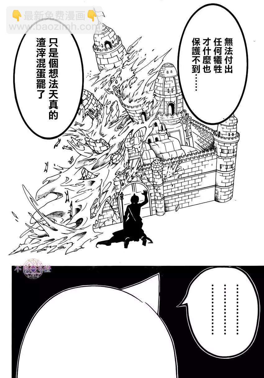 第266夜14