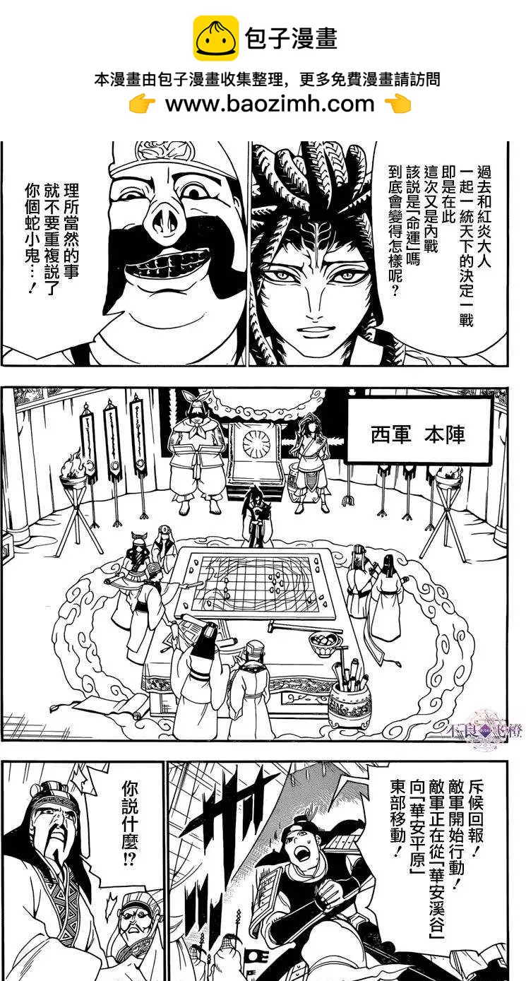第268夜1