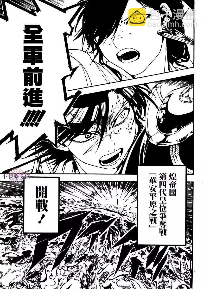 第269夜4