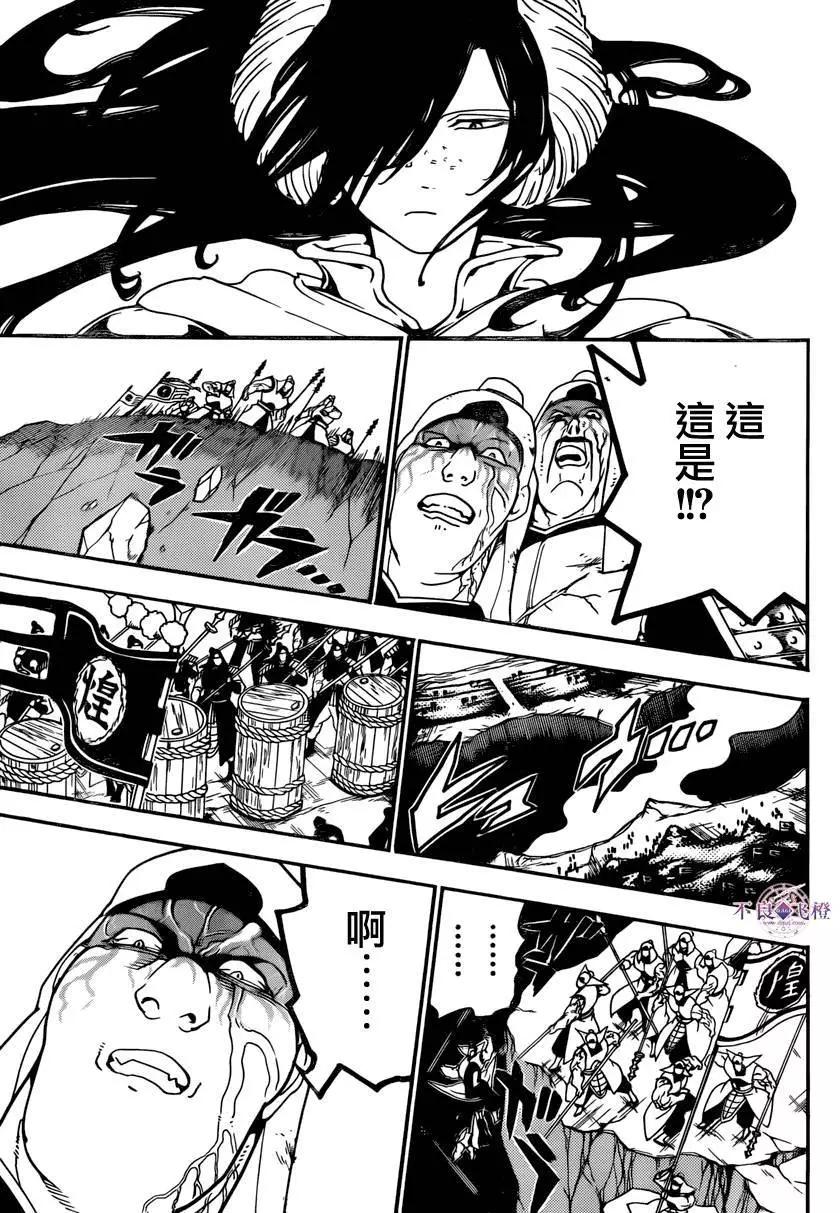 第270夜12