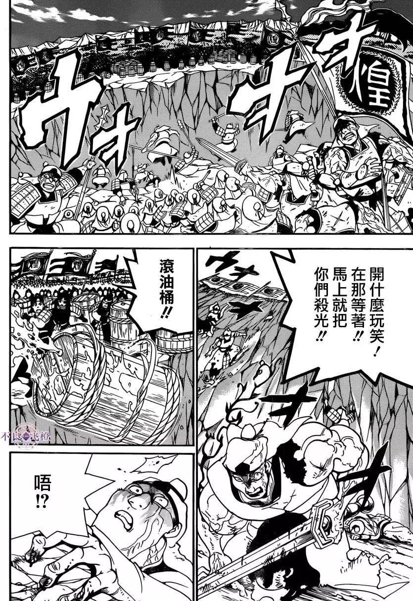 第270夜14