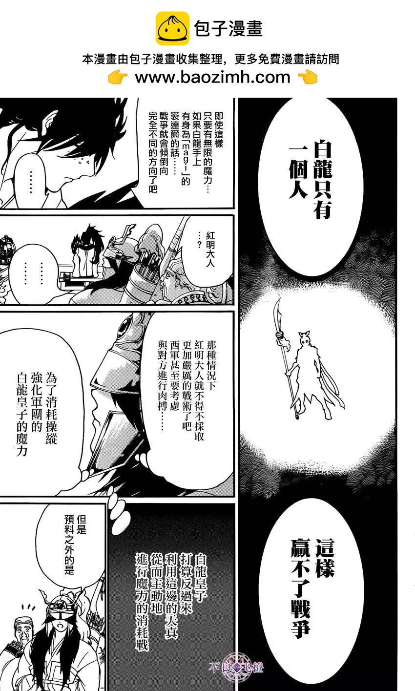 第272夜11