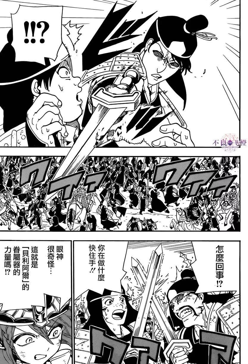 第272夜3