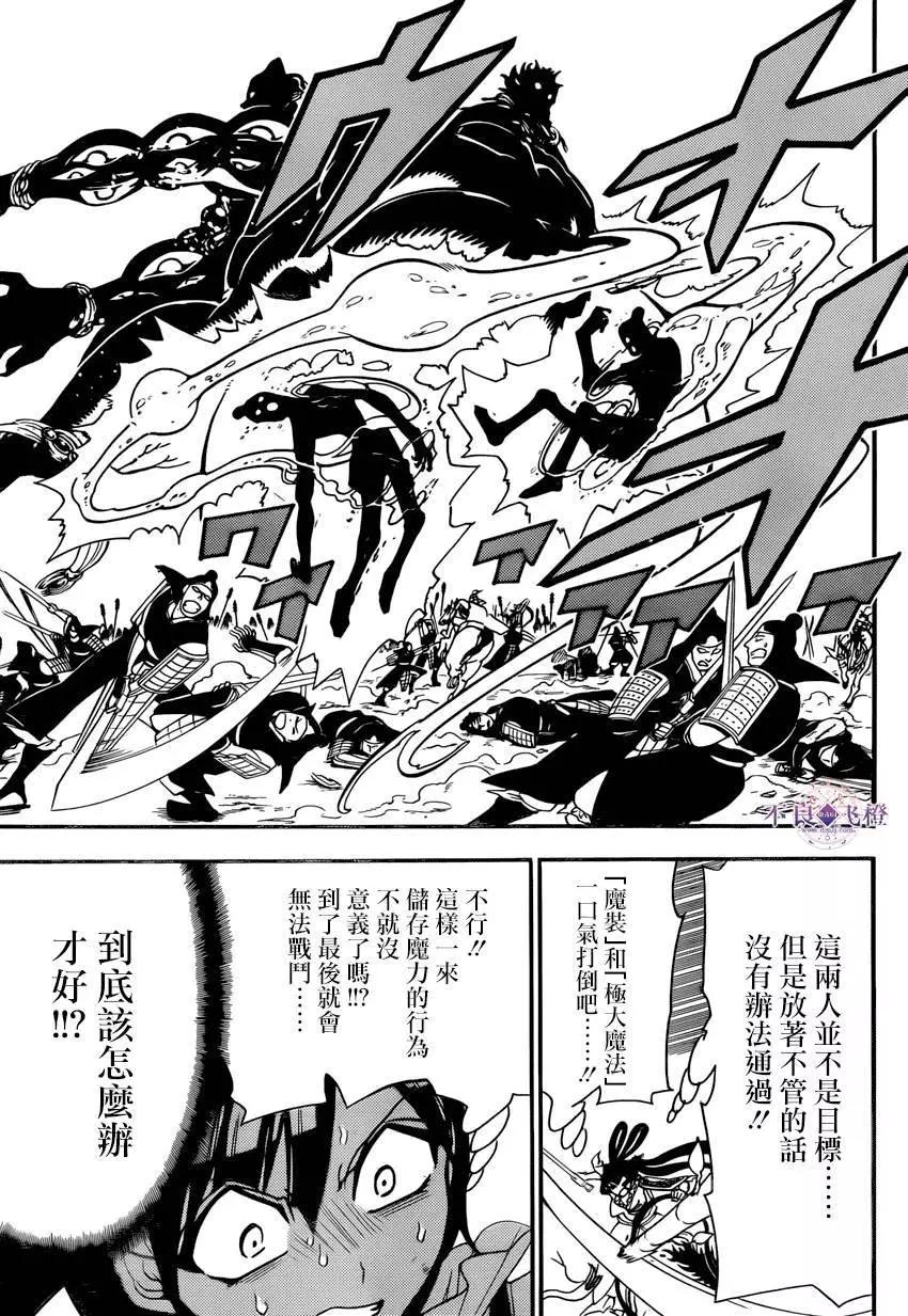 第272夜5