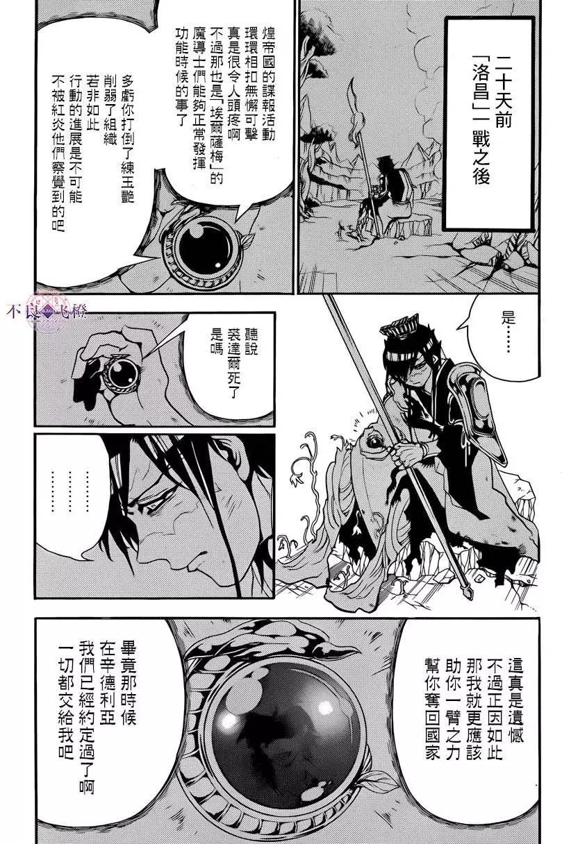 第274夜13