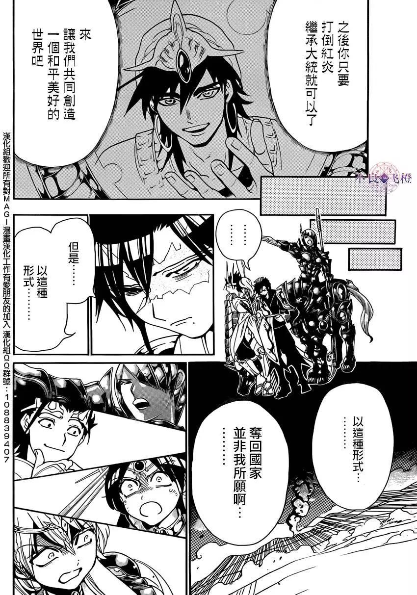 第274夜14
