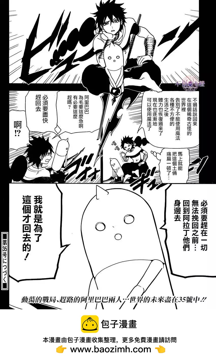 第274夜16