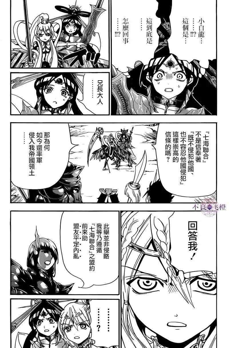 第274夜3