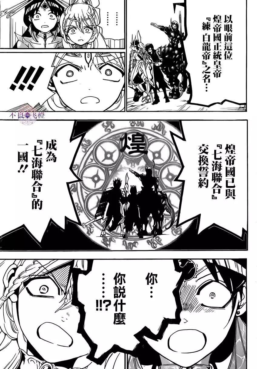 第274夜4
