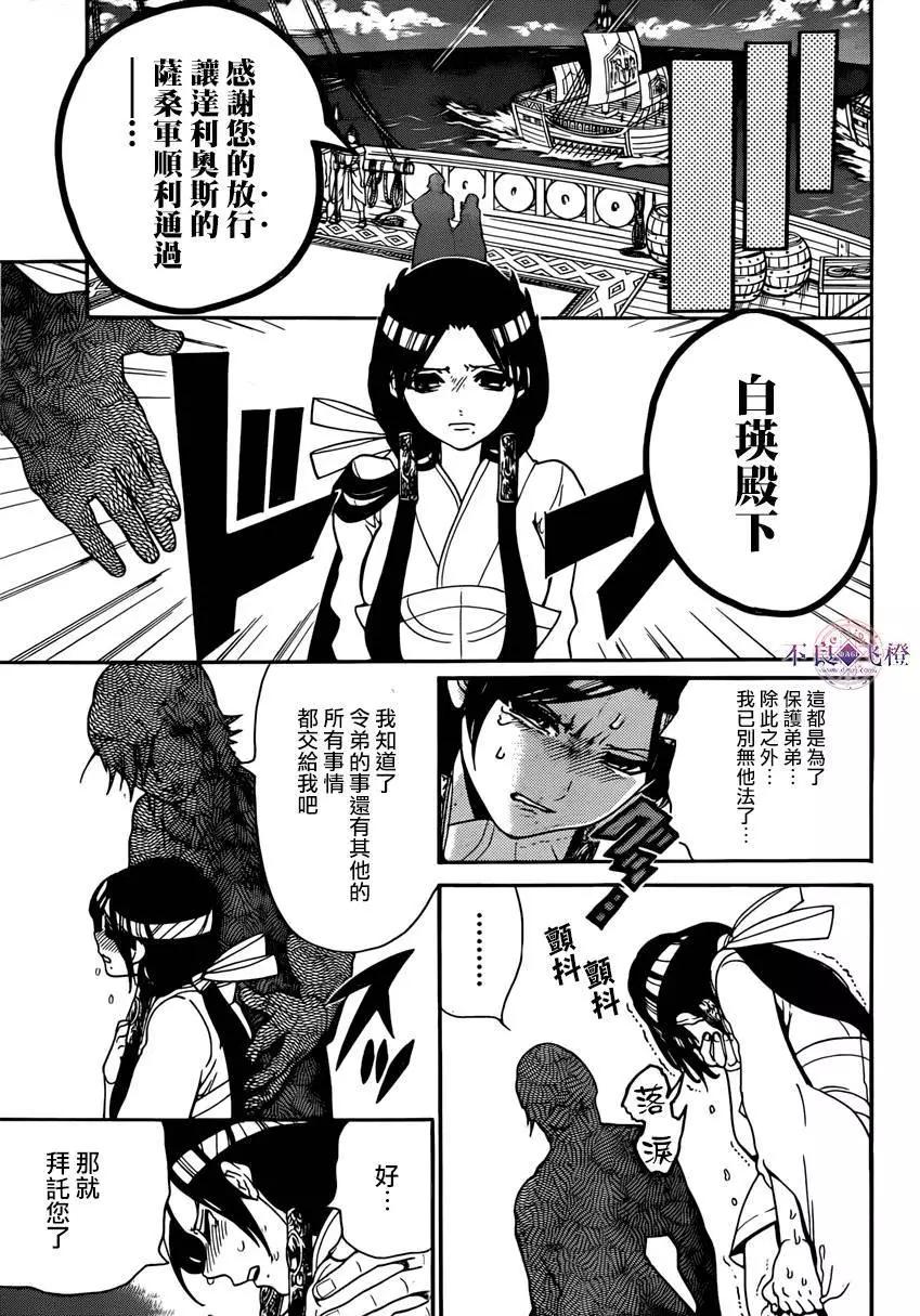 第274夜6