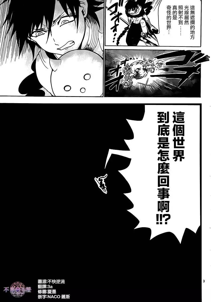 第275夜2
