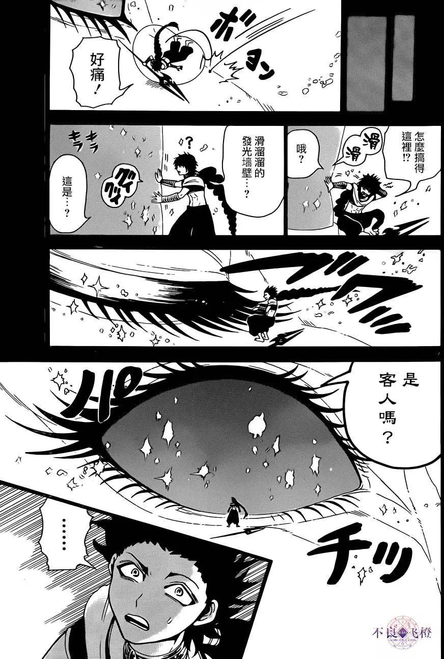 第275夜6