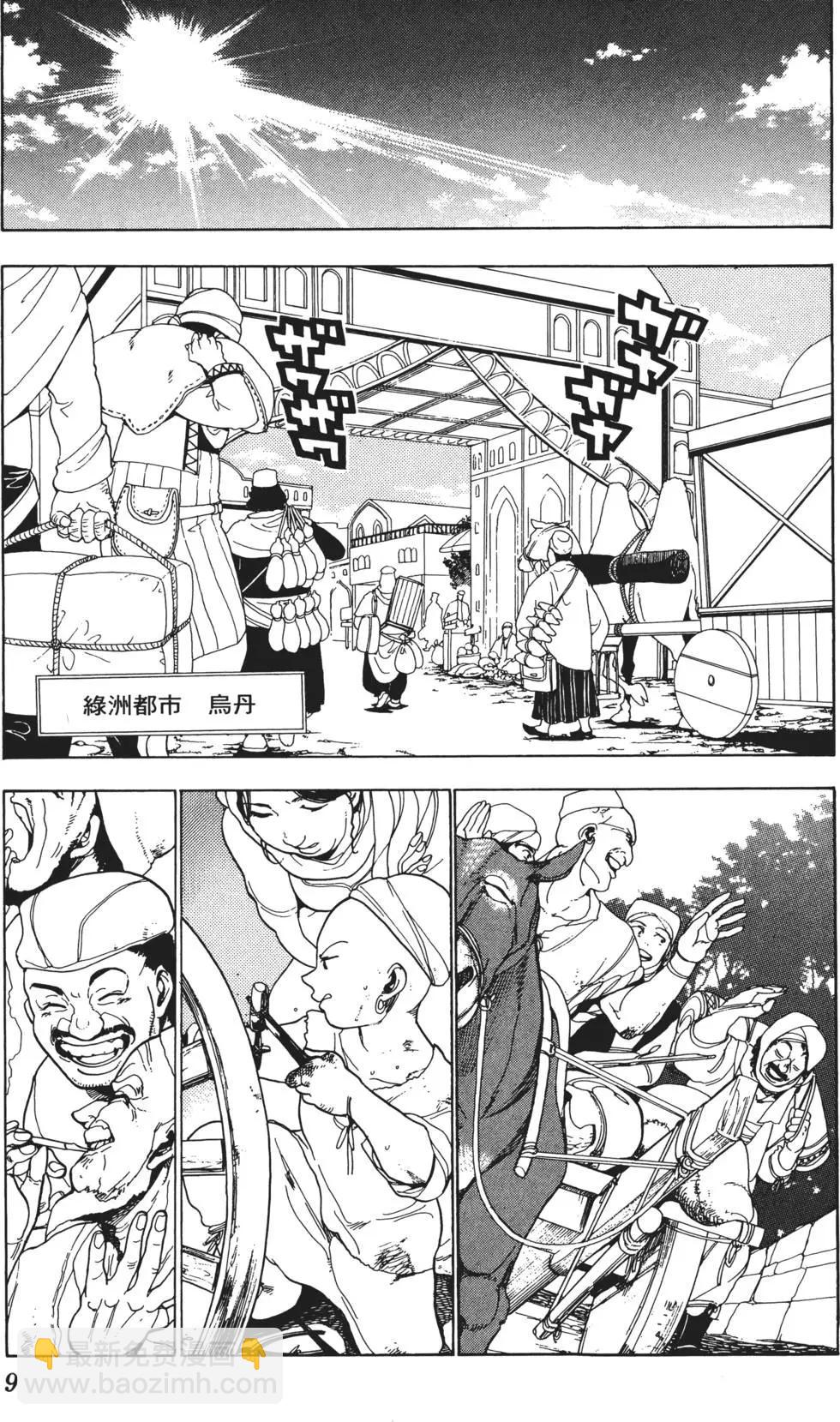 第01卷10
