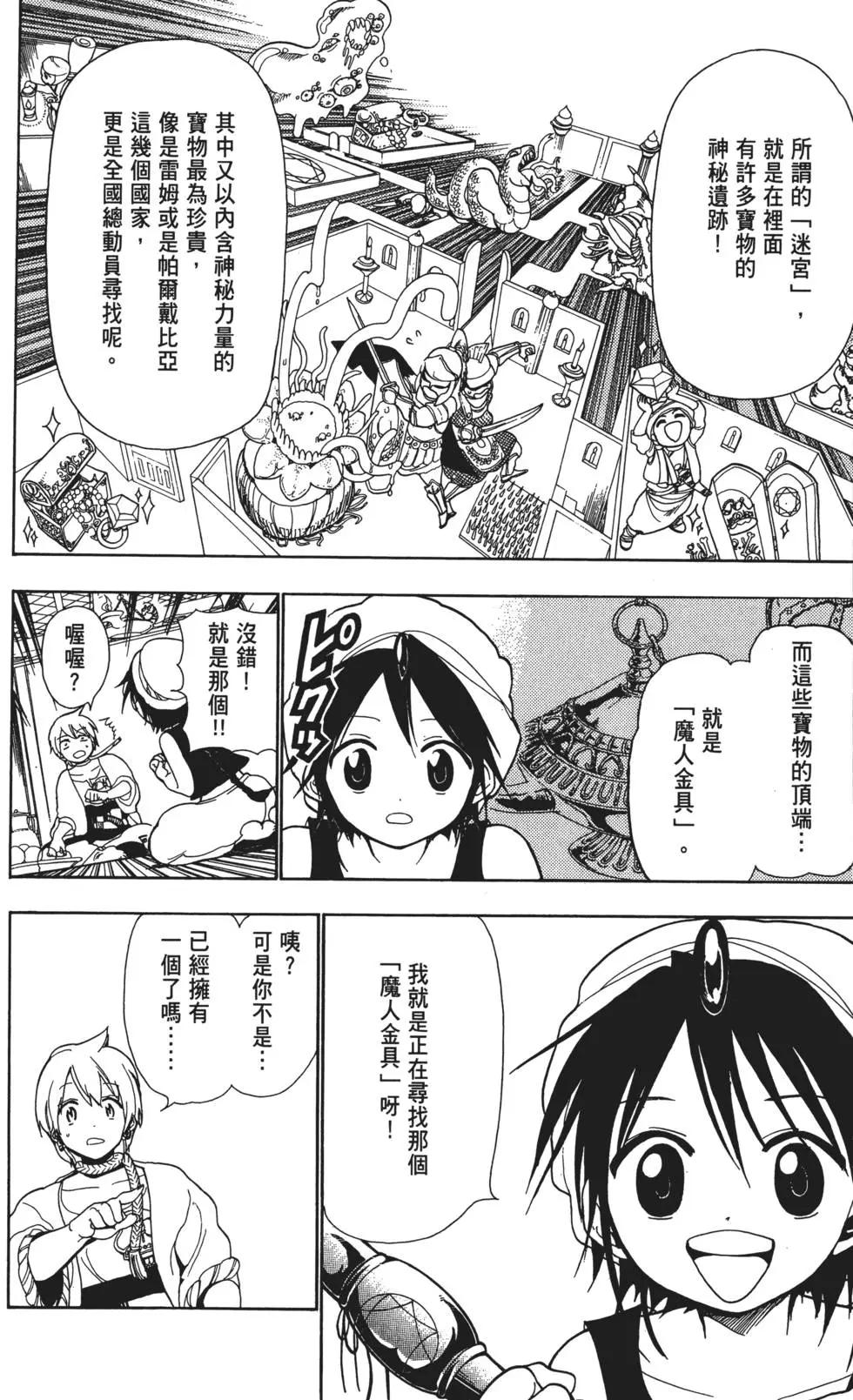 第01卷101