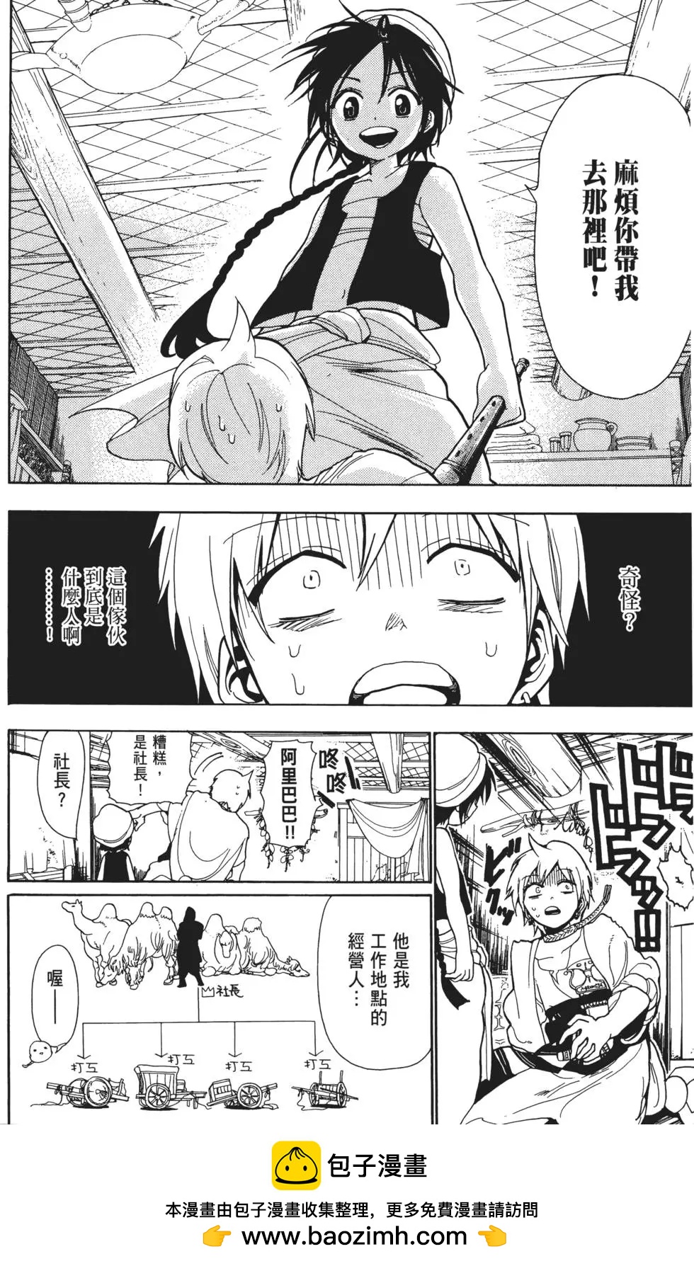 第01卷103