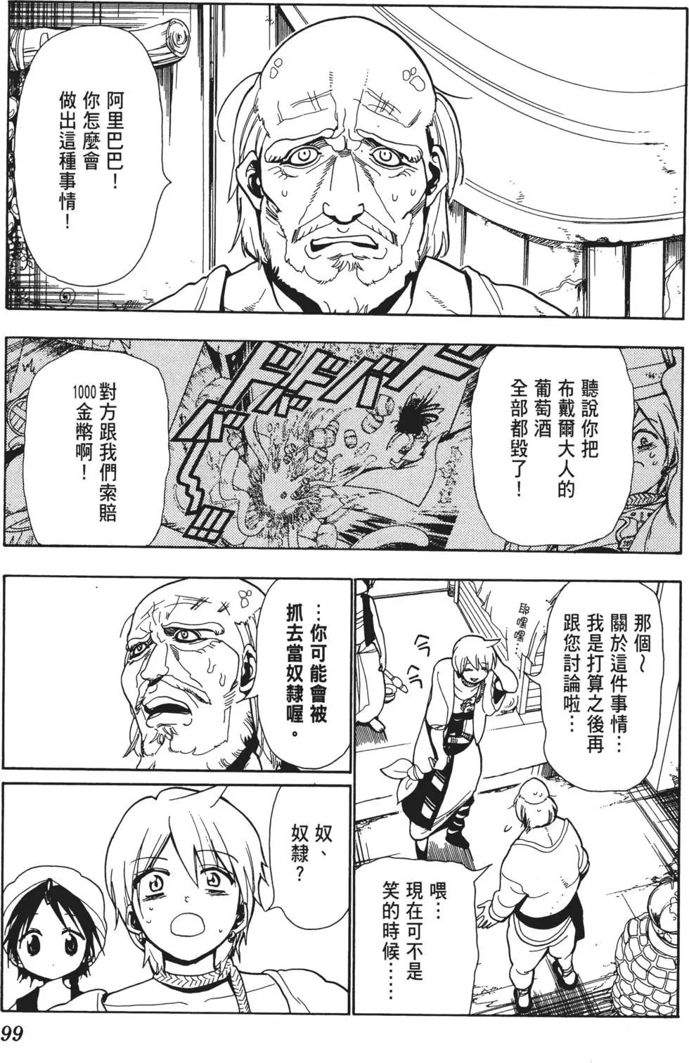 第01卷108