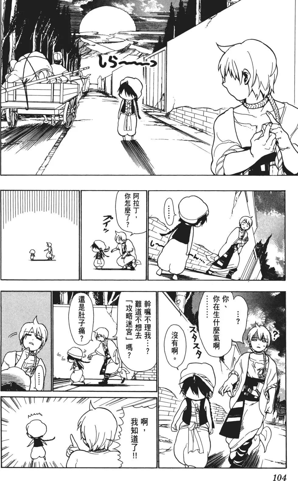 第01卷113