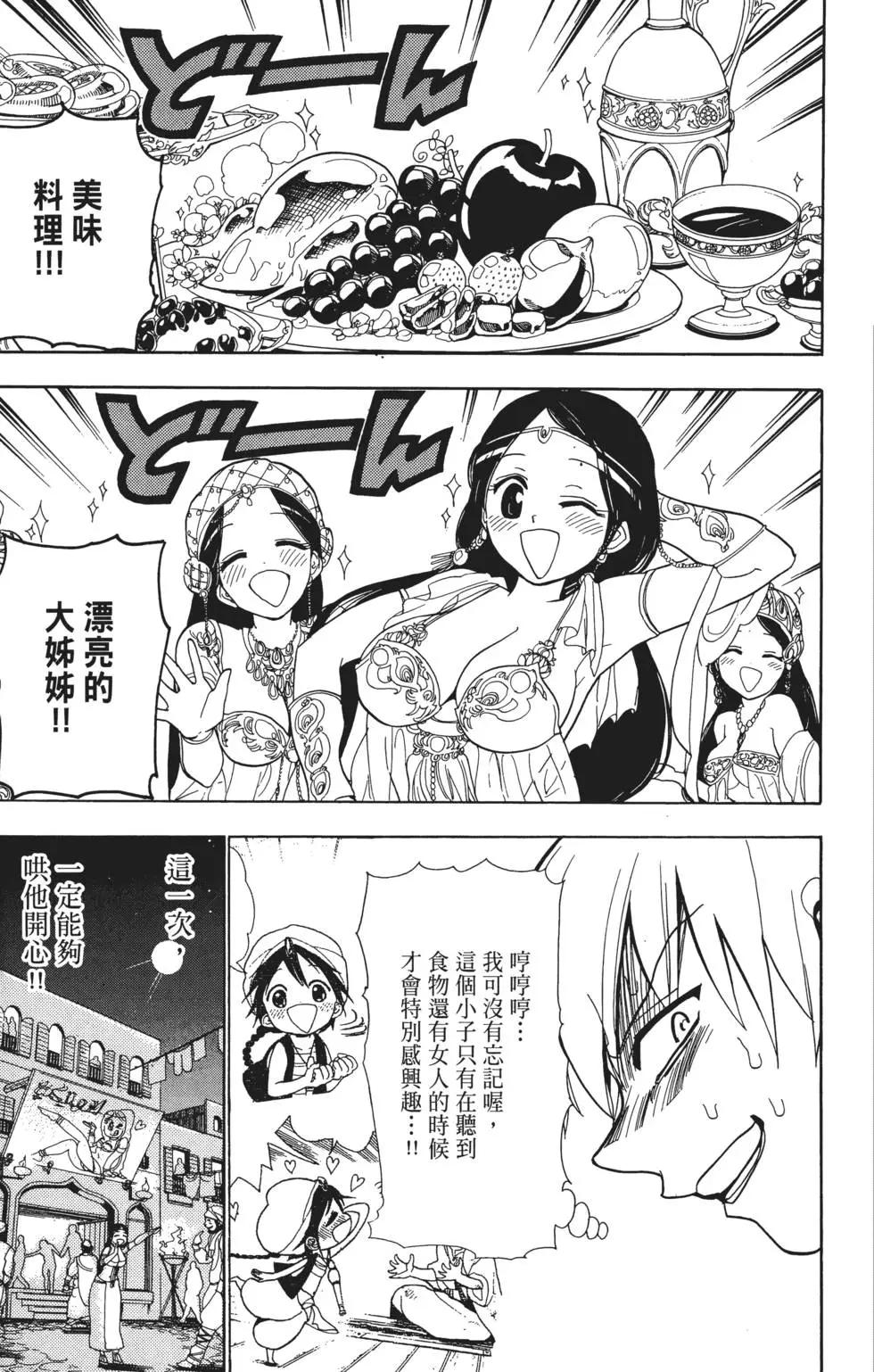 第01卷116
