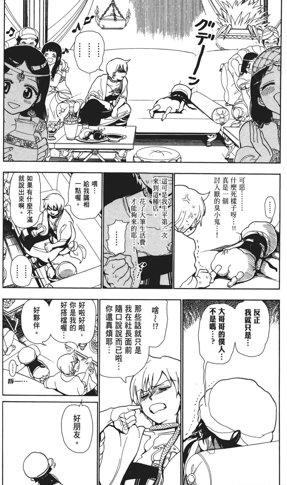 第01卷117