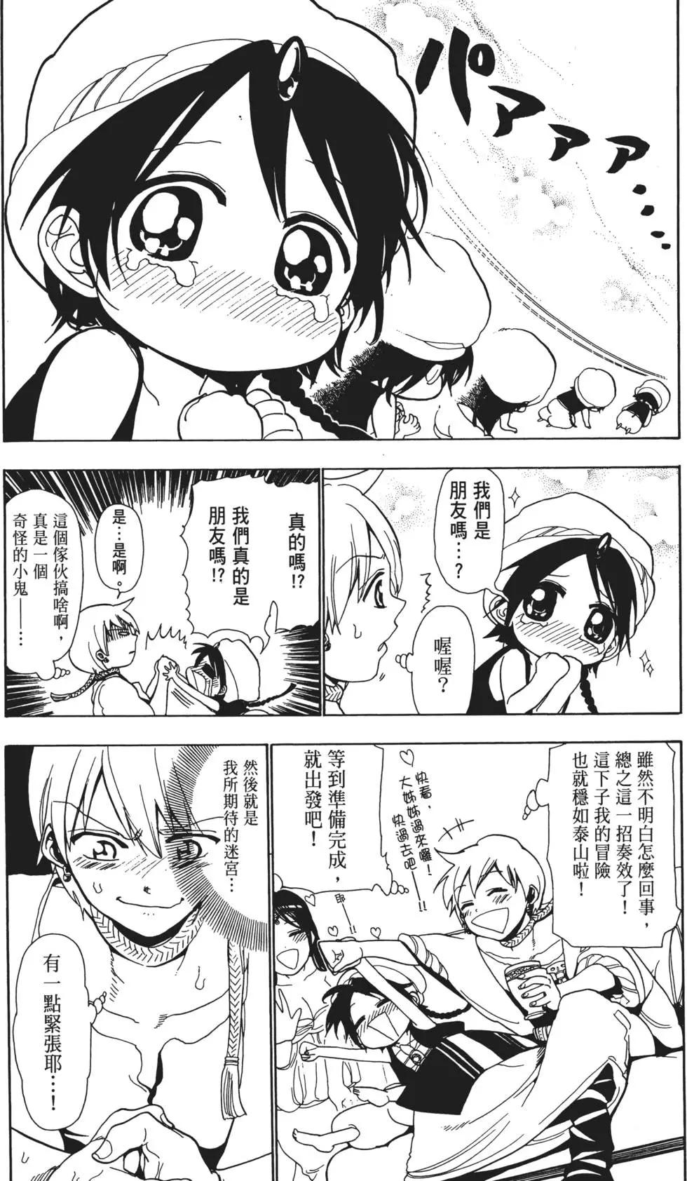 第01卷118