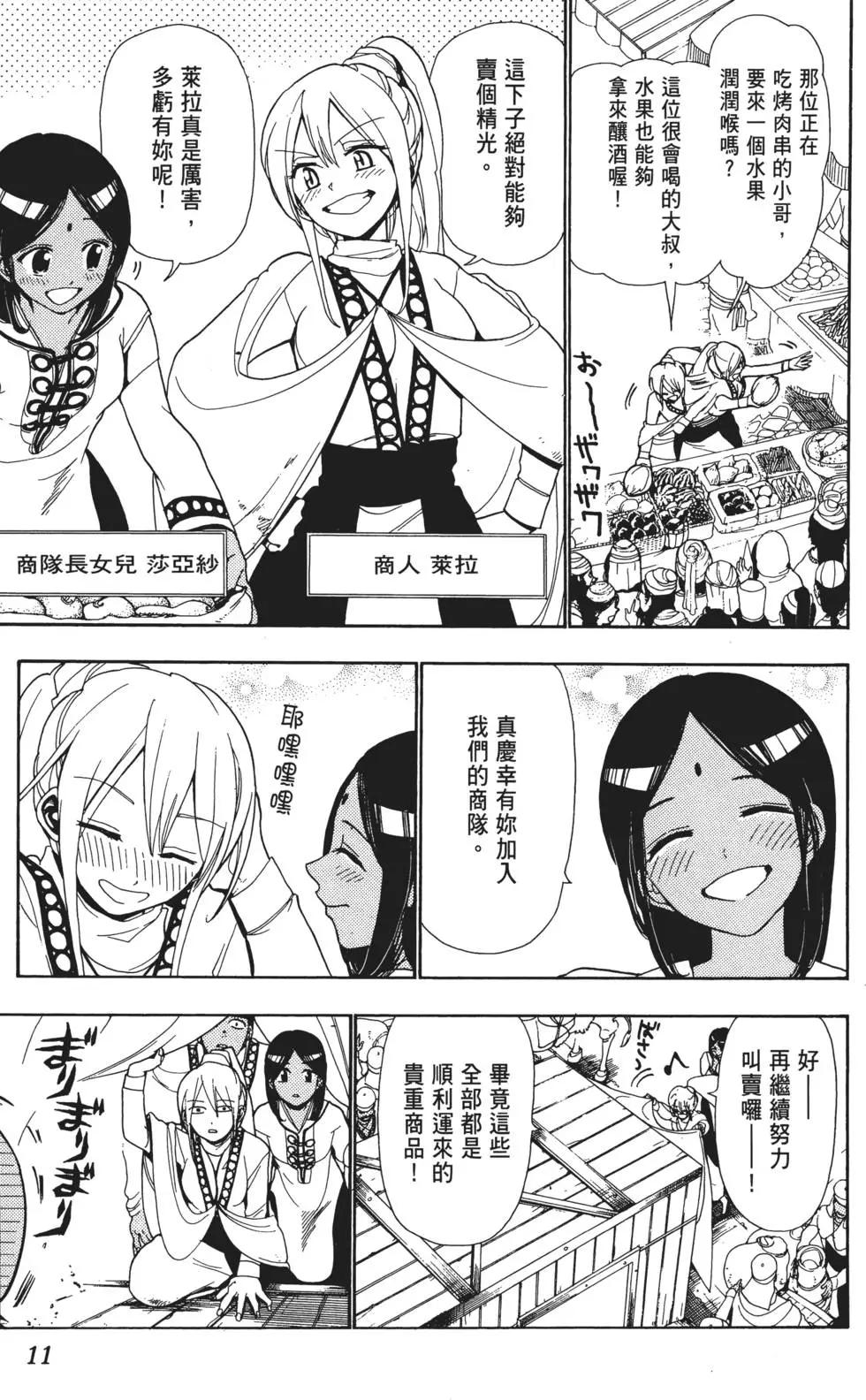 第01卷12
