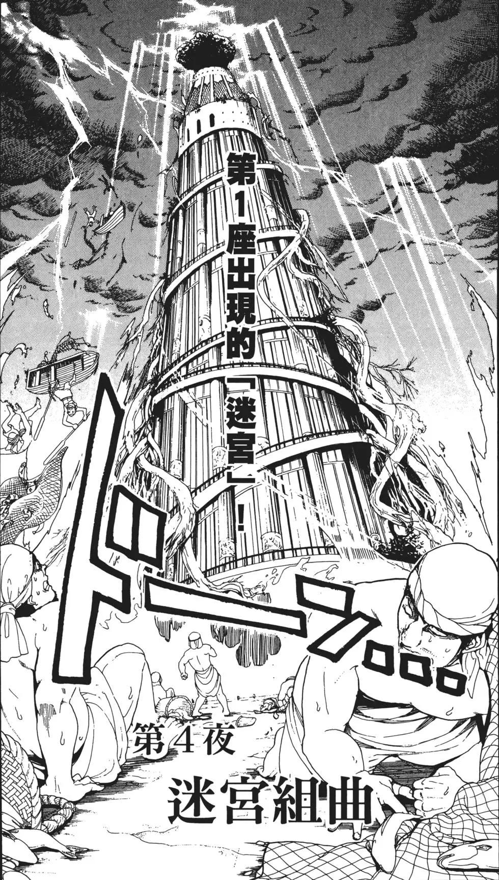 第01卷125