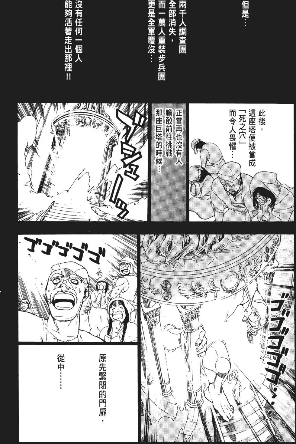 第01卷127