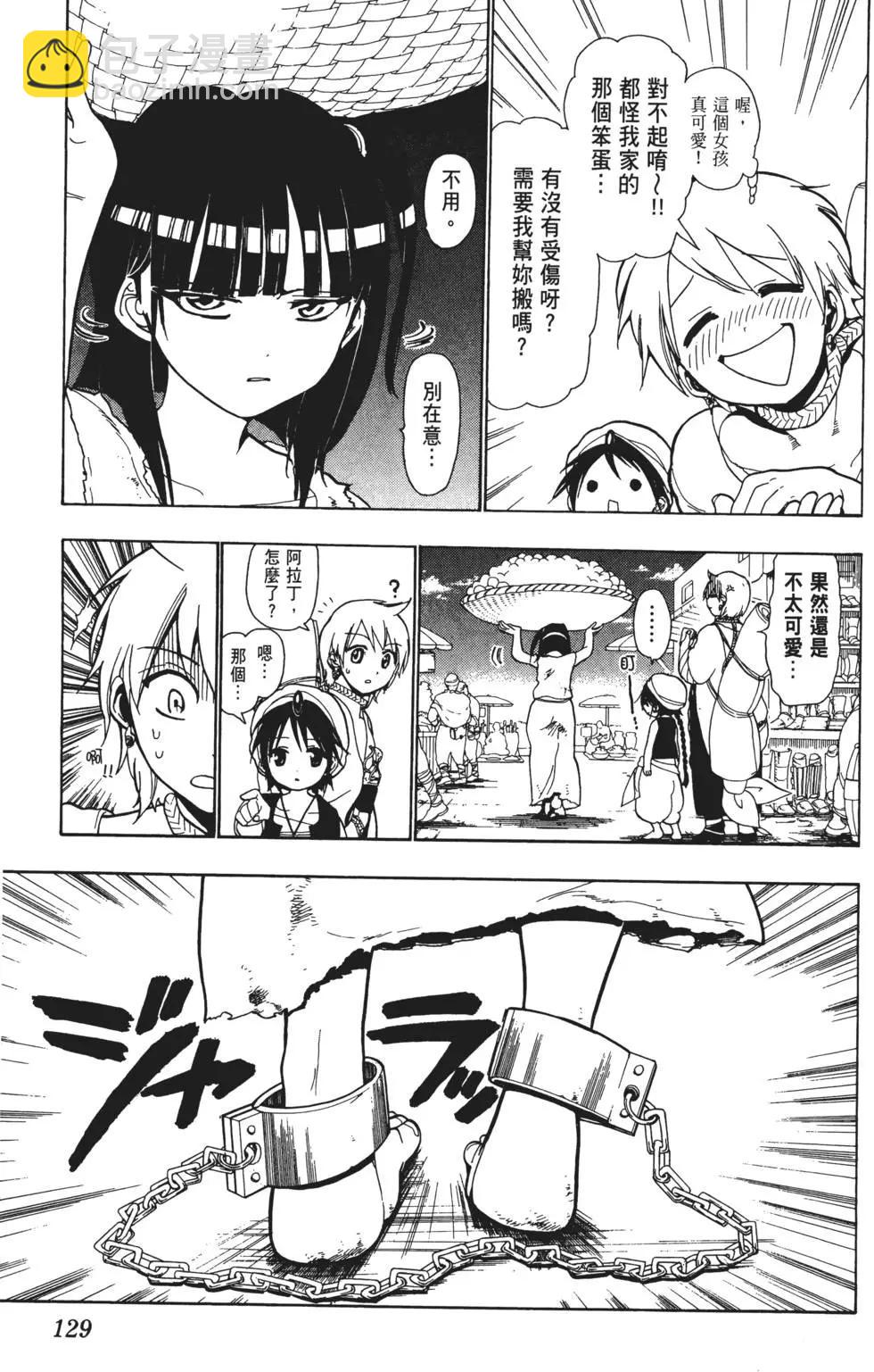 第01卷138