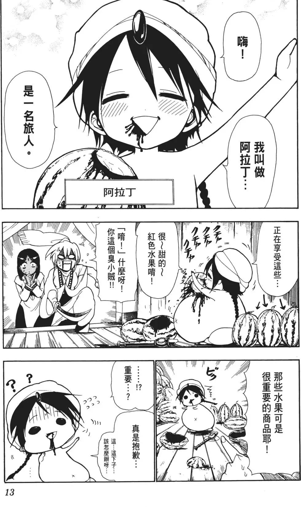 第01卷14