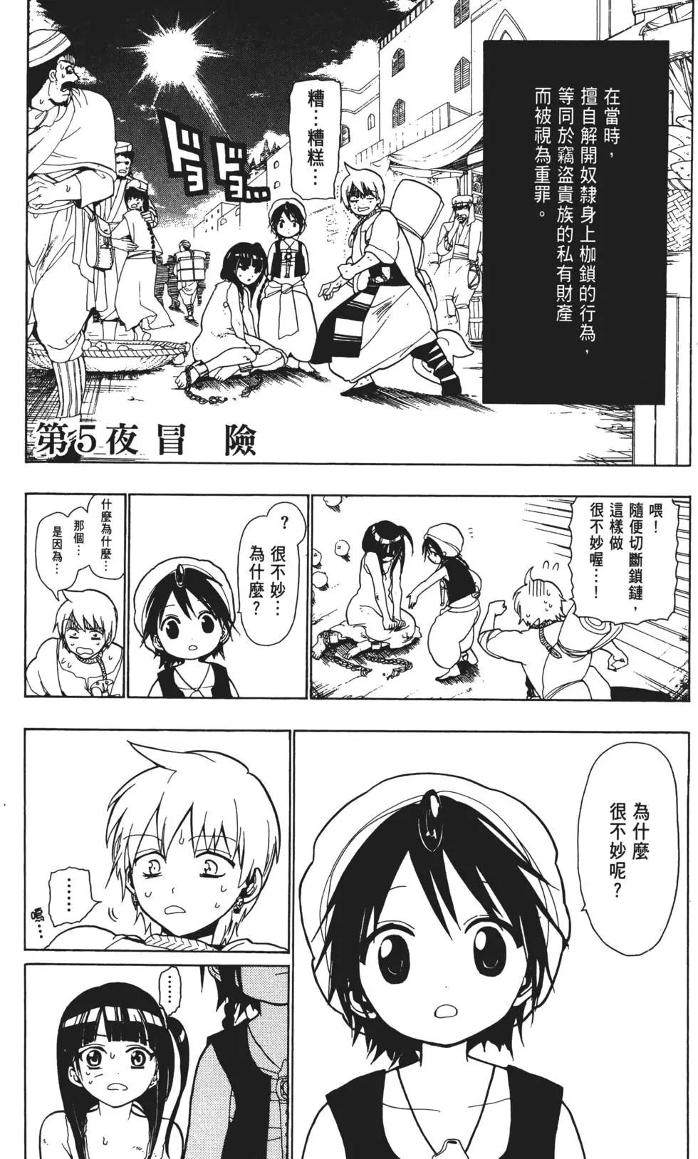 第01卷142