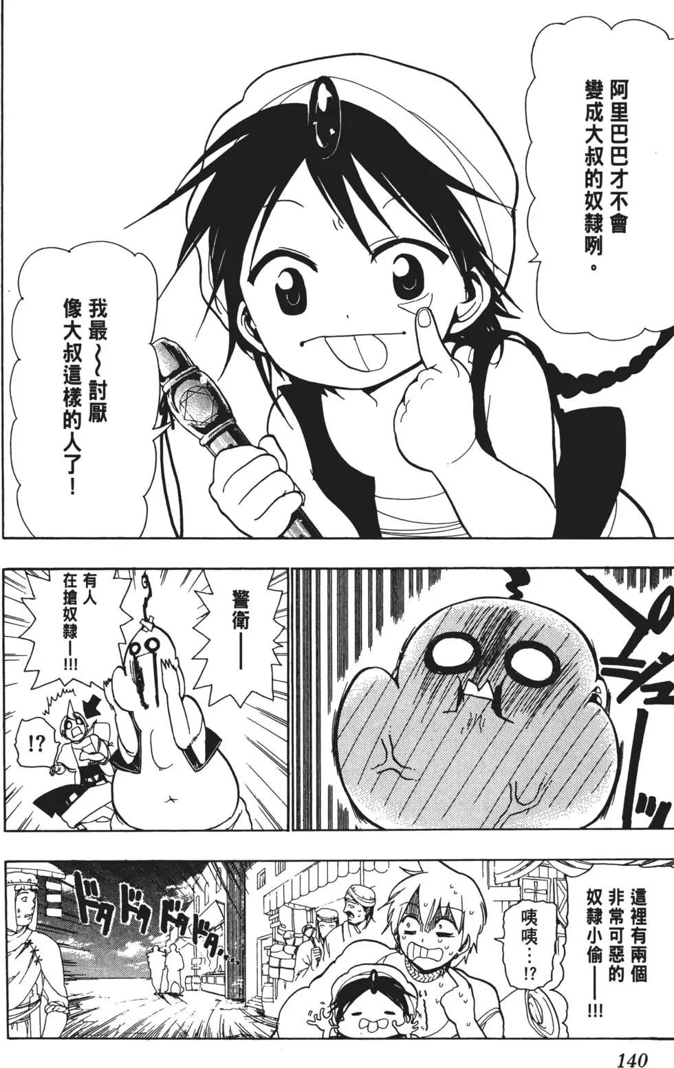 第01卷149