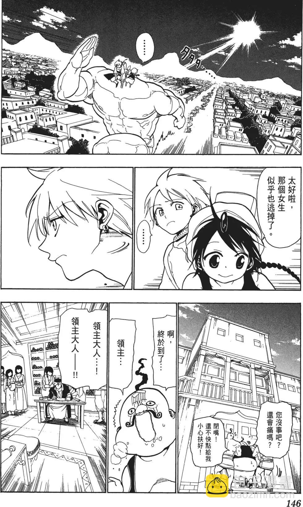 第01卷159