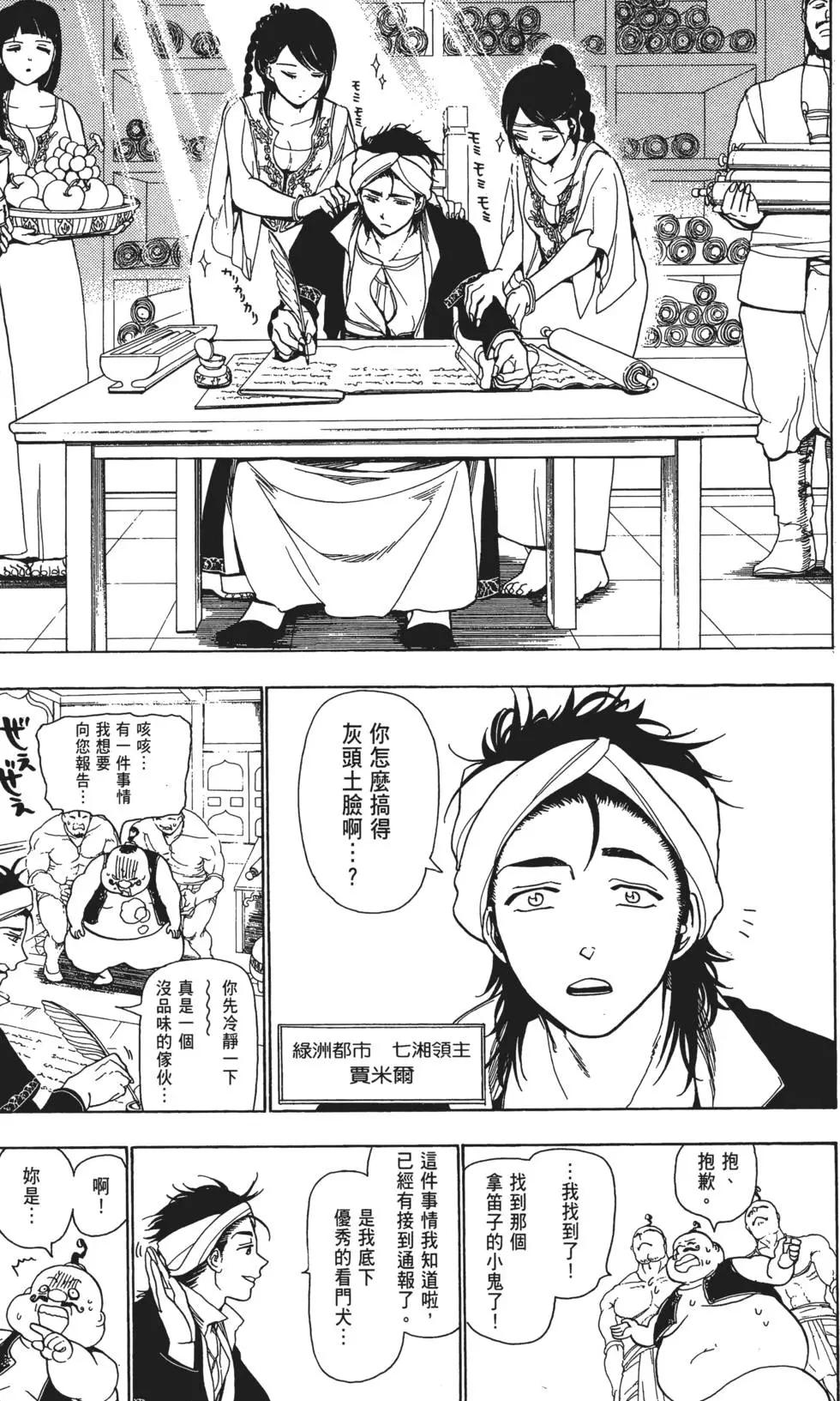 第01卷160