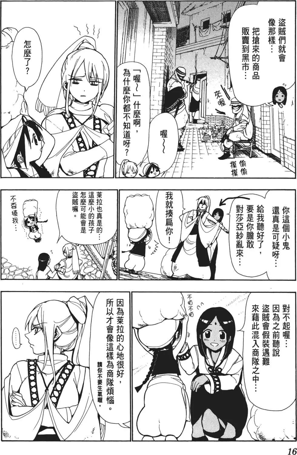 第01卷17