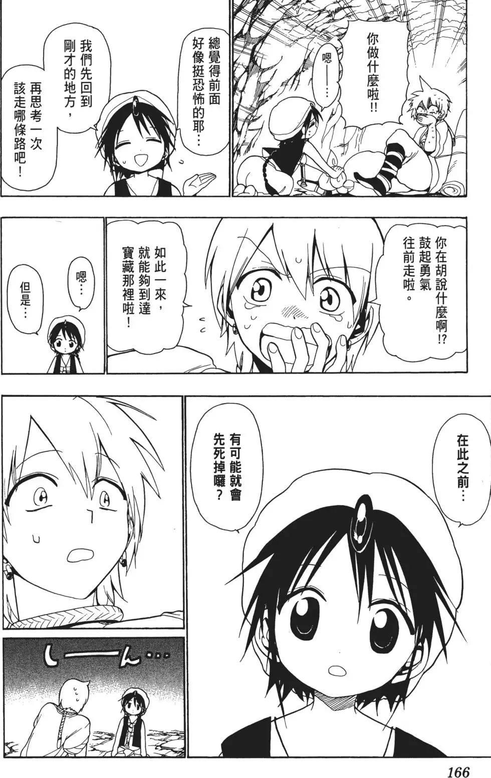 第01卷179