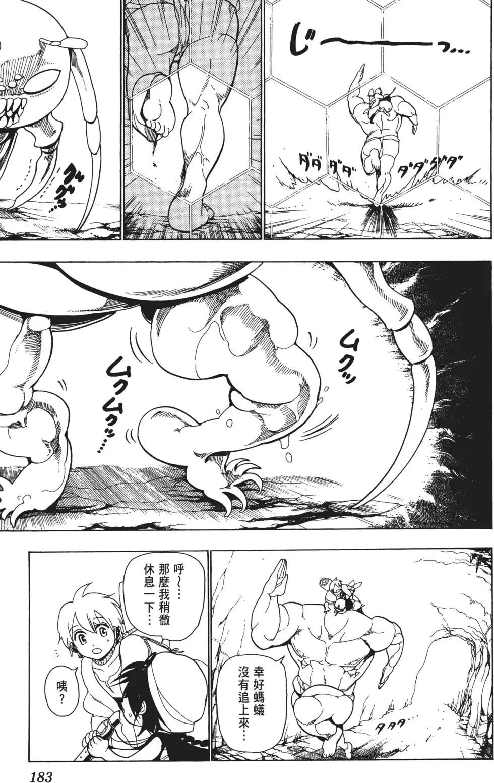 第01卷196