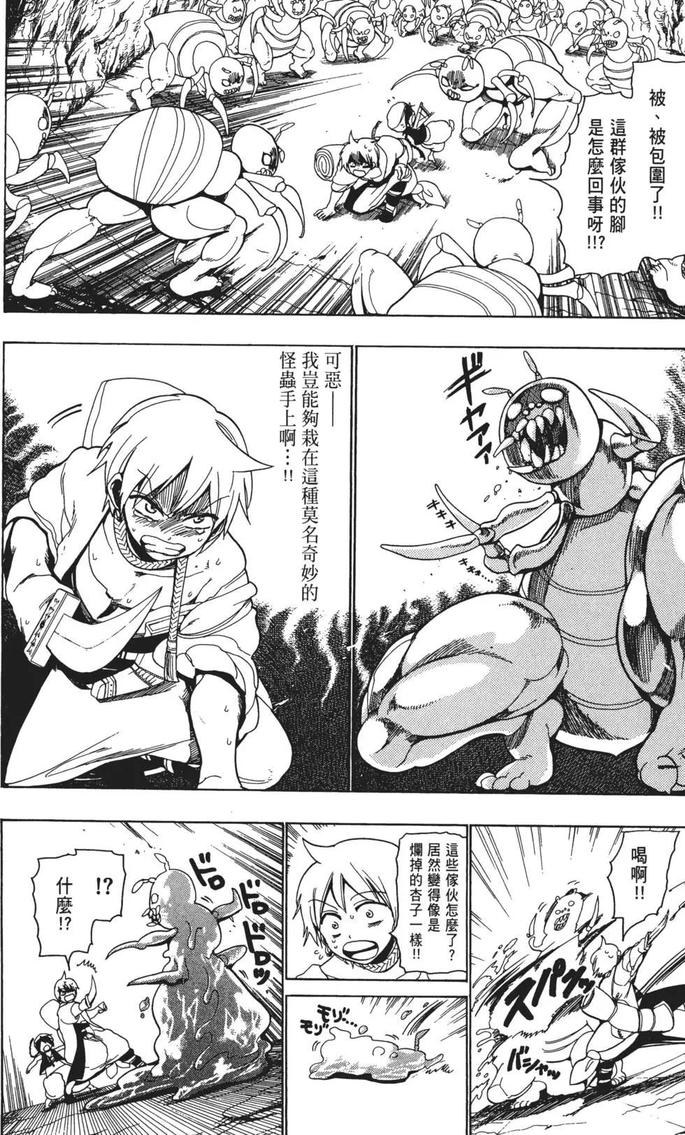 第01卷199