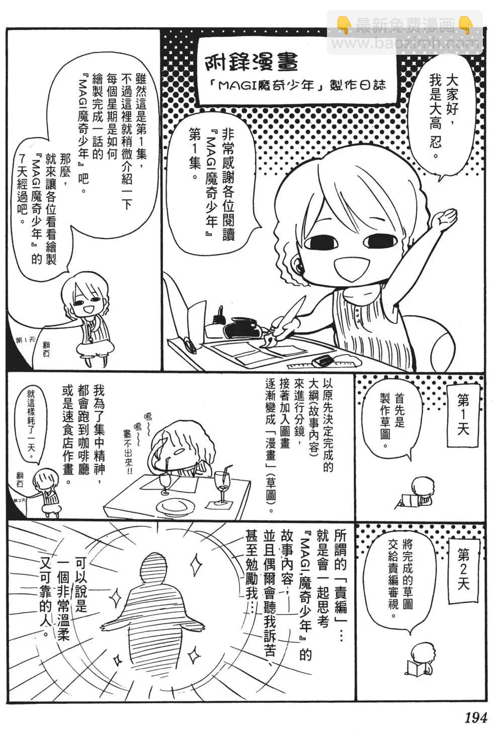 第01卷207