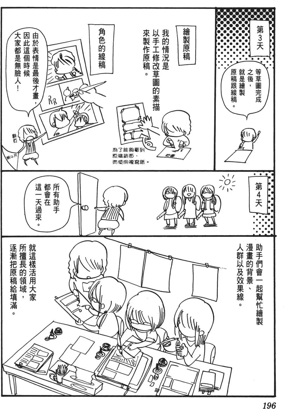 第01卷209